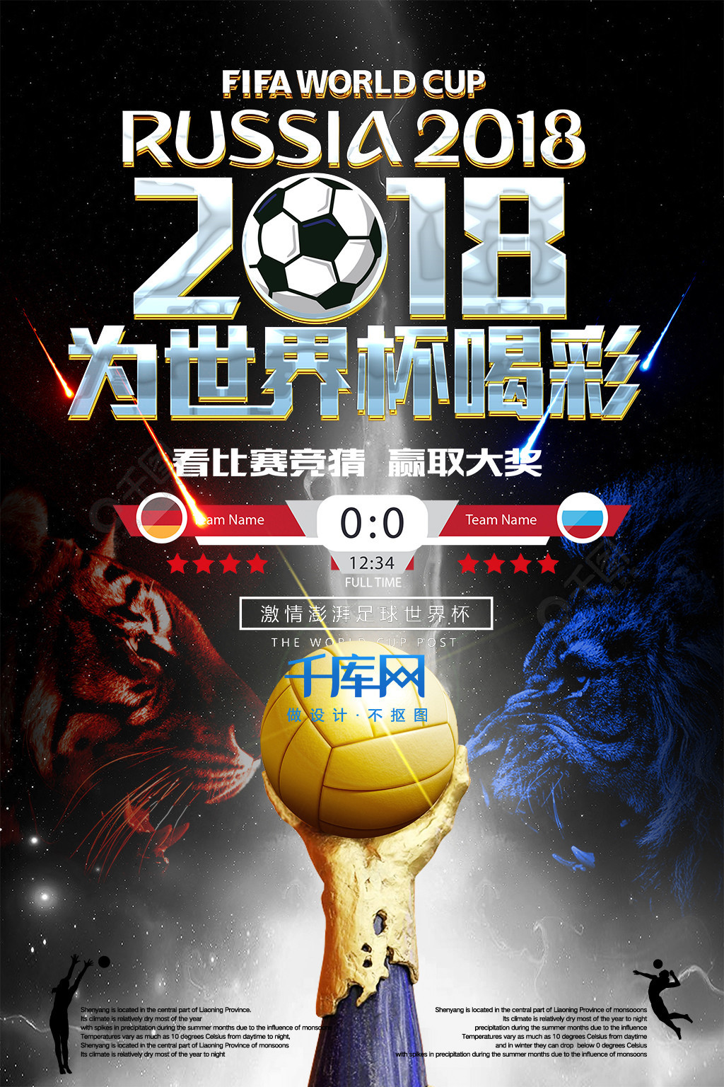 流中他不仅